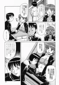 COMIC Momohime 2004-05