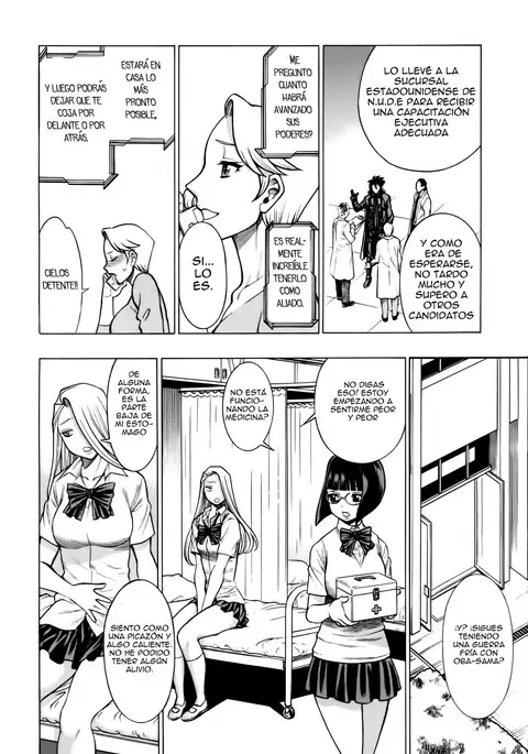 Amazing EIGHTH WONDER