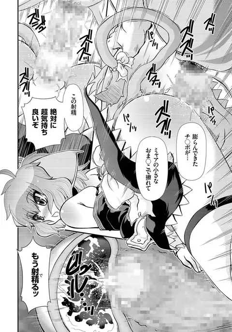 comic KURiBERON 2016-05 Vol. 43