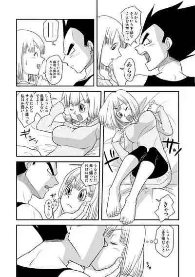 [Miyabi] [WEB Sairoku] Bejiburu Kikou