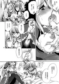 [Nyagos (Yatengetu)] Jounetsu Prayer (Fresh Precure!) [Digital]