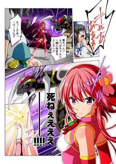 Warriors of the Four Leaves: CloveRose