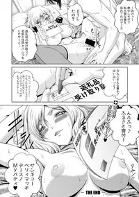 COMIC Shingeki 2019-02 [Digital]