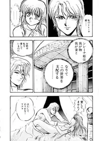 [Nanno Koto] Golden Wolf