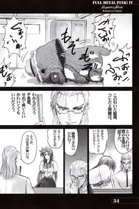 [Hispano-Suiza (Oofuji Reiichirou)] Full Metal Pink! IV (Full Metal Panic!)