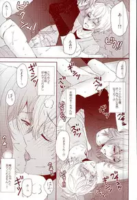 (RAiNBOWIDOL4) [Sound:0 (mirin)] EVERLASTING PROMISE (IDOLiSH 7)