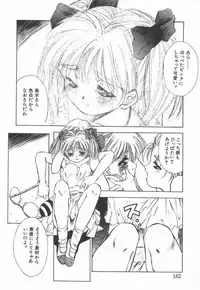 [Matsui Motoki] afternoon potaufen