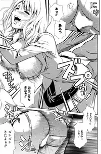 Manga Bangaichi 2007-07