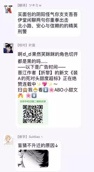 [Jita] Double Fake Tsugai Keiyaku | Double Fake－ 番之契约 1-3 [Chinese] [拾荒者汉化组] [Digital]