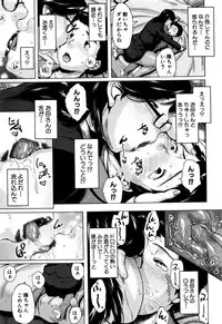 COMIC MILF 2016-10 Vol. 32