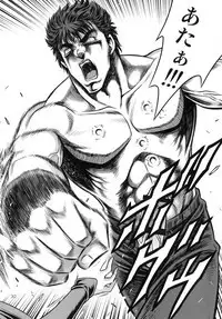 Seikimatsu Tetsu Kamen Densetsu 5