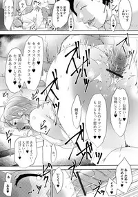 [Anthology] Web Haishin Gekkan Tonari no Kininaru Oku-san Vol. 015