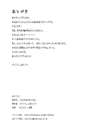 [Kurikoro.] Thermidor (Mahou Shoujo Lyrical Nanoha) [English] (NanoFate + Tigoris Translates)