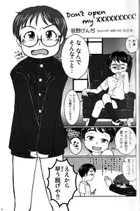 Anthology - Cute Anthology 2011 [Raw]