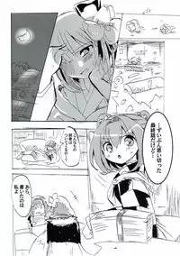 ラストシーン 東方Project