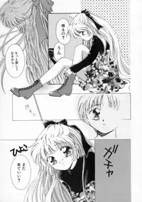 [Yamada Hiyori] Koharu Biyori