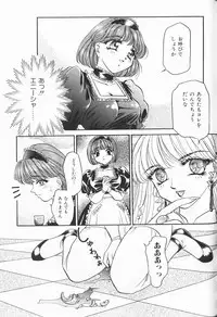 [Anthology] Cherry Moon SUPER! Vol. 5