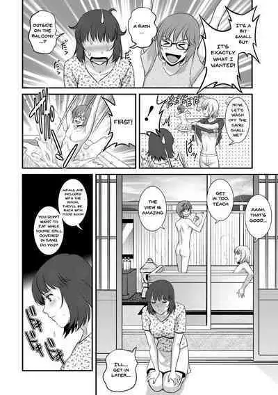 [Saigado] Hitoduma Onnakyoshi Main-san 2 | Wife And Teacher Main-san 2 [English] {Doujins.com}