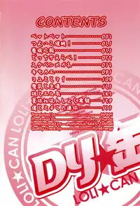 [Takanaga Kouhei] Loli-Can [English] [biribiri]