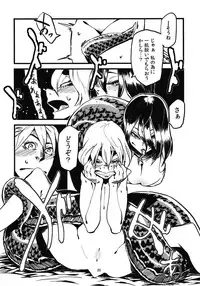 [Niku Drill (Toumasu)] Jingai Shunman Se no Sho [2012-05-20]