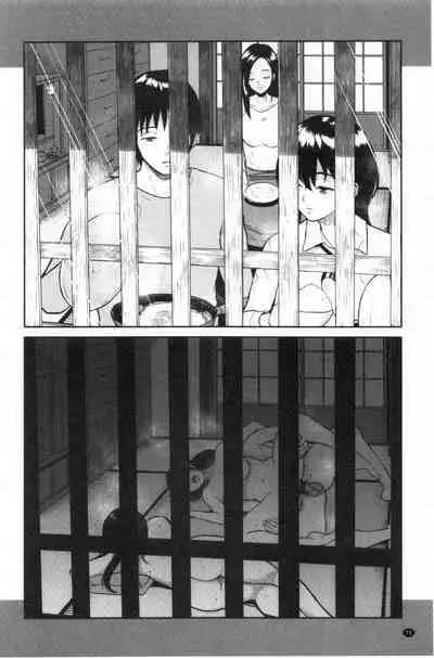 [Bifidus] Majiwari no Yado [Chinese]