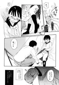 Comic RiN 2008-12 (Vol.48)