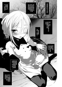 [111 Touban (1-gou)] Youichi no Waki de Asobu Hon - A book playing with Yoichi's underarms. [Chinese] [瑞树汉化组] [Digital]