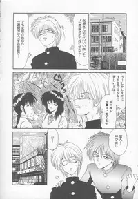 [Ikoma Ippei] Marugoto Okusan!