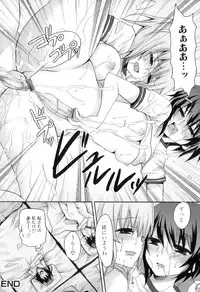 [Anthology] Futanarikko Lovers 12