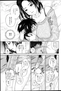 Canopri Comic 2012-04 Vol. 18