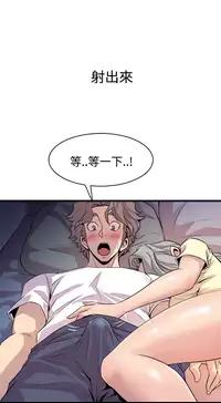 缝隙 Chinese Rsiky