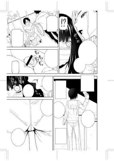 [Shinobu Tanei] Imouto ni Okasareru Kyousei Josou Ani - Forced transvestite brother-in-law raped by sister-in-law [Chinese] [BLUE氪个人翻译] [Digital]