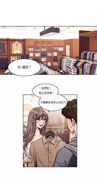 [Ramjak] Atonement Camp Ch.0-54 (Chinese)