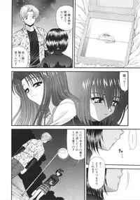 [Blue Blood] What is love?