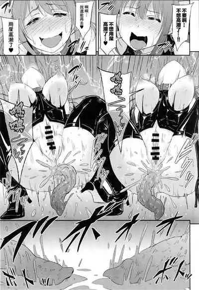 (C89) [Millionlove (Yayo)] Perfect Lesson 5 Idol Haisetsu Stage (THE IDOLM@STER CINDERELLA GIRLS) [Chinese] [基德漢化組X臭鼬娘漢化組聯合漢化]