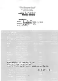 (C60) [Kenro Koubo (Orimoto Mimana)] Renarn-Bon - The Renarn Book (Hand Maid May)