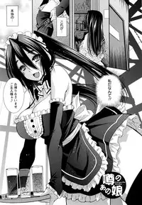 [Maihara Matsuge] JK ZUKAN