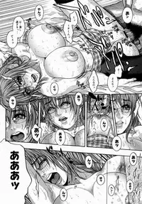 COMIC Megastore H 2004-08