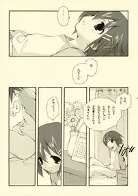 (C72) [Kyougetsutei (Miyashita Miki)] Citron Ribbon 11 (Mahou Shoujo Lyrical Nanoha)