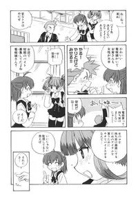 [Anthology] School Days