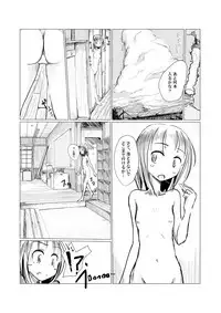 [Rorerore-ya (Roreru)] 少女と廃校舎