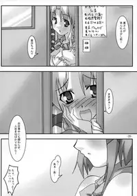 (ComiComi10) [PaopaShip (Asama)] A&K SHUFFLE×SHUFFLE!! (SHUFFLE!)