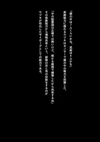 Idol Cyber Battle NEO GENERATOR episode 2 Wana? Torae rareta nakama