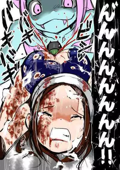 sukusui senshi ryona manga vol.1~11