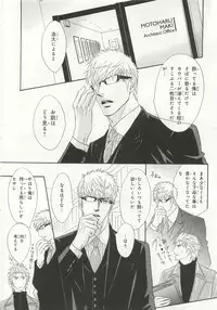 [Anthology] Pink Gold 6