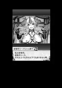 [ONEGROSS (144)] Tanpen Densetsu 3 (Seiken Densetsu 3) [Digital]