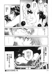 [Hazuki Kaoru] Shuuchi no Yakata