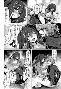 Hanabira Otome - Maiden like flower petals