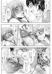 [Satou Toshio] Houkago Rankou Club