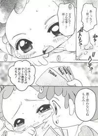 [Anthology] 3 nen 2 Kumi Maho Gumi!! 2 (Ojamajo Doremi)